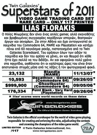 0070 Ilias Florakis - Greek Edition