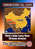0094 -  December 19, 1950 - Tibet's Dalai Lama Flees Chinese Invasion