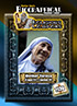 1130 Mother Teresa
