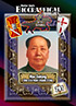 0291 Mao Zedong