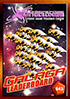 0643 - Galaga Leaderboard - Twin Galaxies