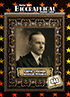 0844 John Calvin Coolidge Jr.